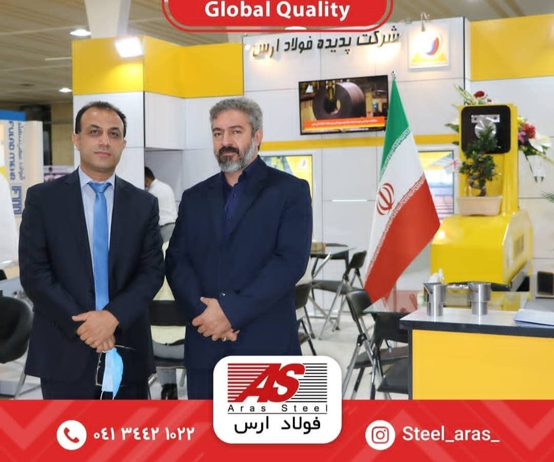 The 19th steel industry exhibition