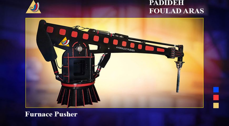 Furnace Pusher